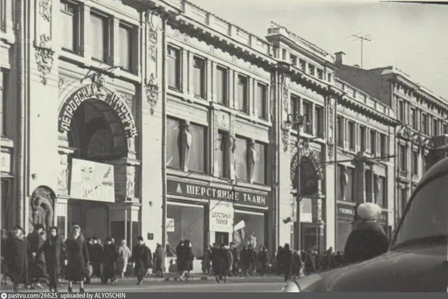 Петровский пассаж