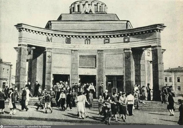 Станция метро "Арбатская площадь"