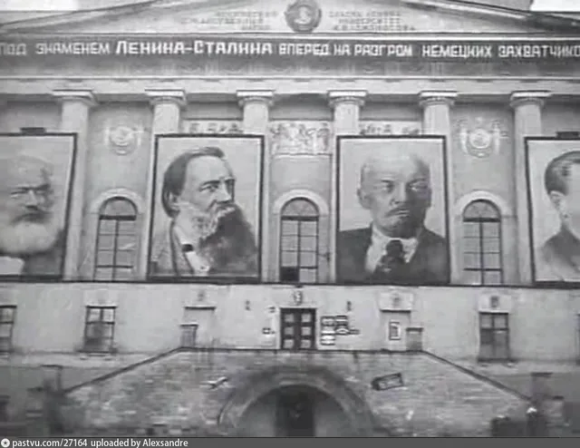 Московский университет