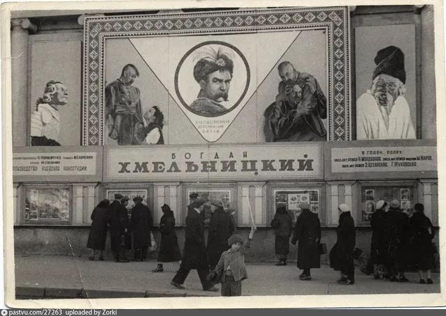 Кинотеатр «Форум»