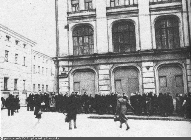 Очередь в филиал Большого театра. Декабрь 1941 г.