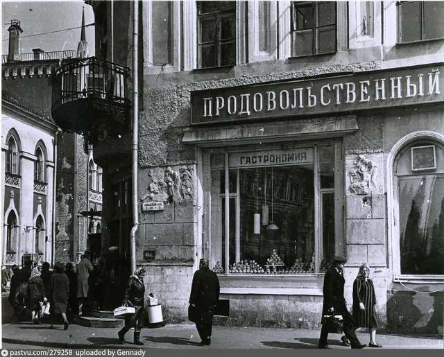 Куйбышевский проспект, 1/8, строение 1. Продмаг №5