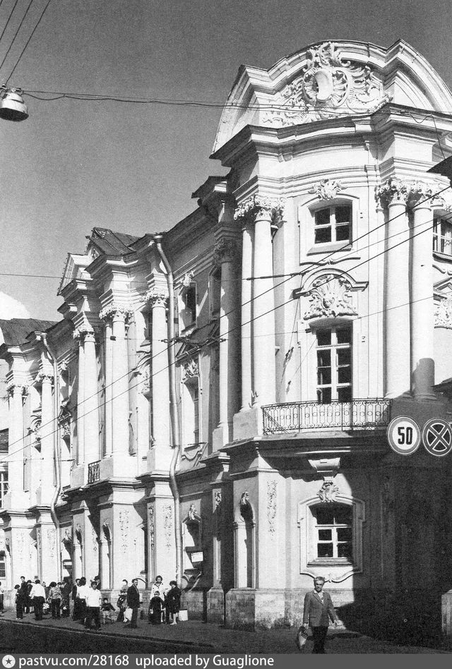 Дом Апраксиных-Трубецких на ул. Чернышевского (у Покровских ворот)