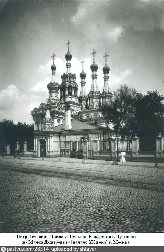 Церковь Рождества Богородицы в Путинках