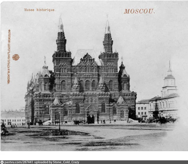Красная площадь. Исторический музей и Дом Губернского правления (бывший Монетный двор)