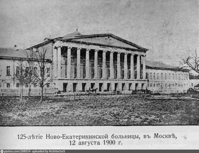 Ново-Екатерининская больница. Страстной бульвар.