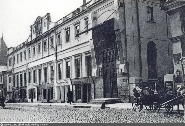 Московский Художественный театр
