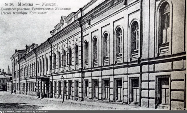 Благовещенский переулок. Комиссаровское училище