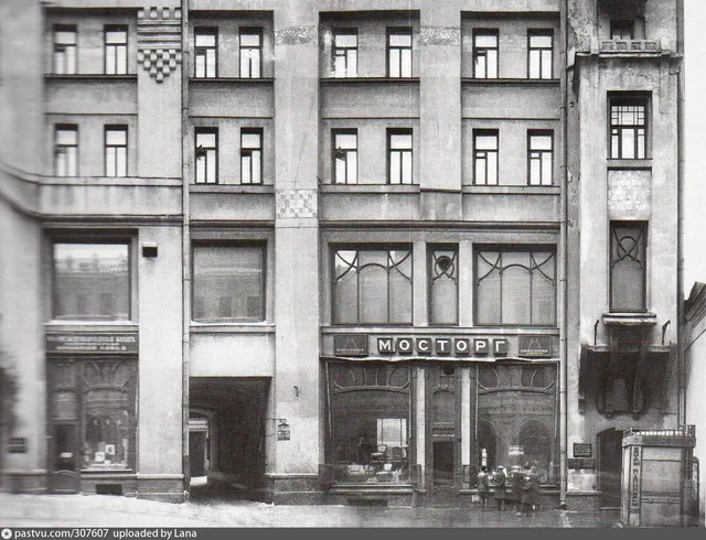 Кузнецкий мост. Доходный дом М.В.Сокол