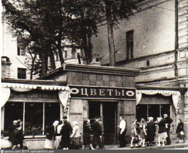 Покровка, Магазин "Цветы"