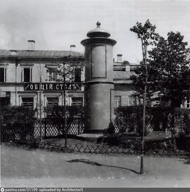 Никитский бульвар. Трансформаторная будка.