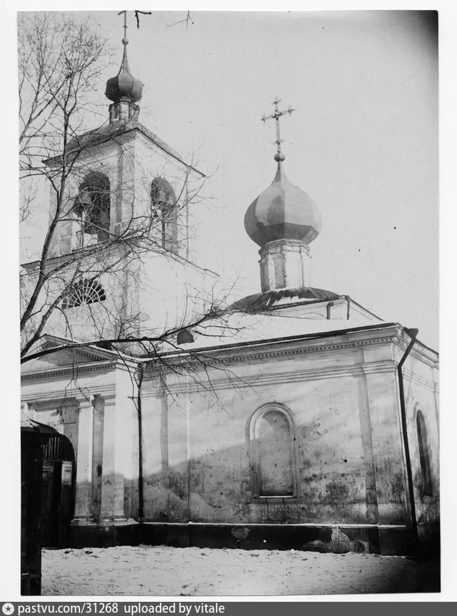Церковь Власия в Старой Конюшенной
