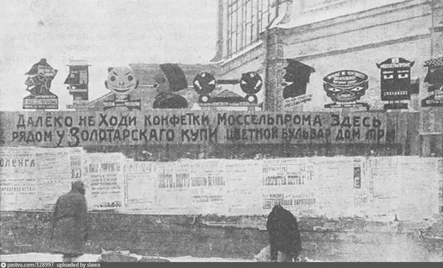 Цветной бульвар