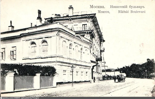 Никитский бульвар