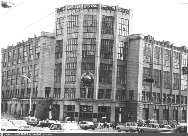 Улица Горького. Здание Центрального телеграфа