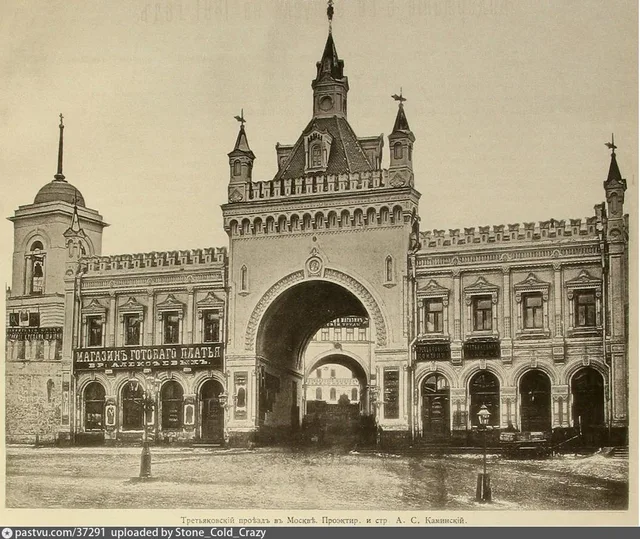 Третьяковский проезд