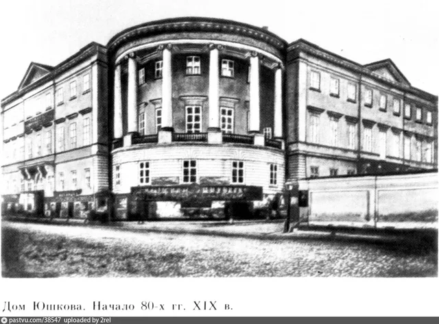 Дом Юшкова