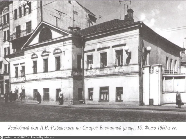 Усадебный дом Рыбинского на Старой Басманной