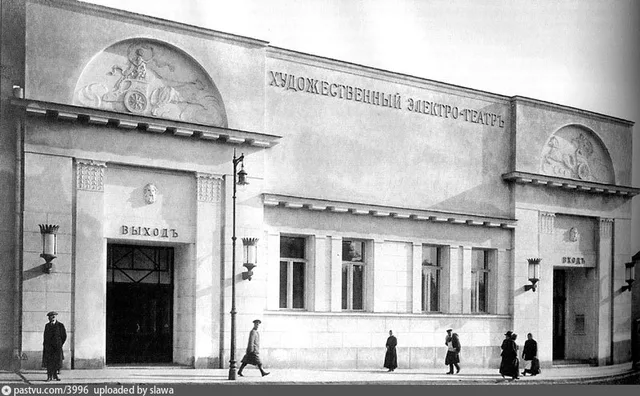 Художественный электротеатр
