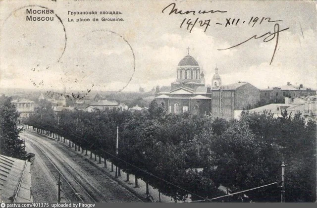 Грузинская площадь