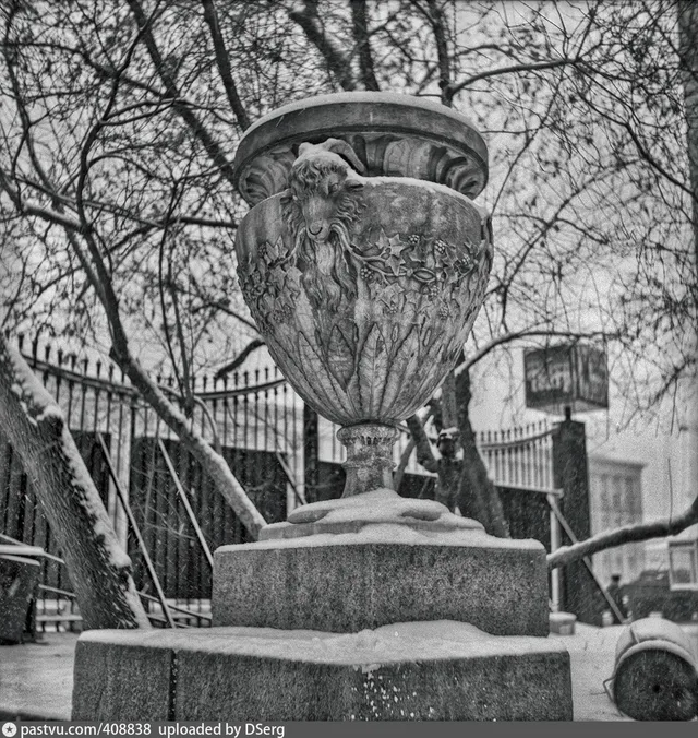 Сад Аквариум
