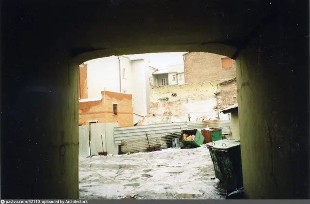 Гоголевский бульвар. Московский двор - 1997