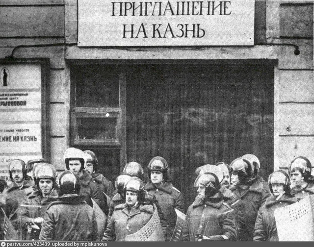 ... В тот день в театре имени Ермоловой шёл спектакль..
