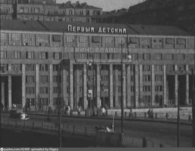 Первый детский кинотеатр