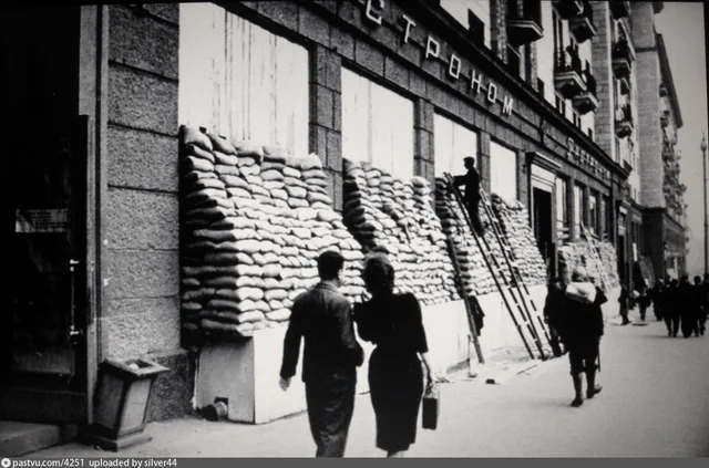 Улица Горького 1941 г.