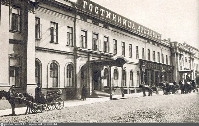 Гостиница «Дрезден»