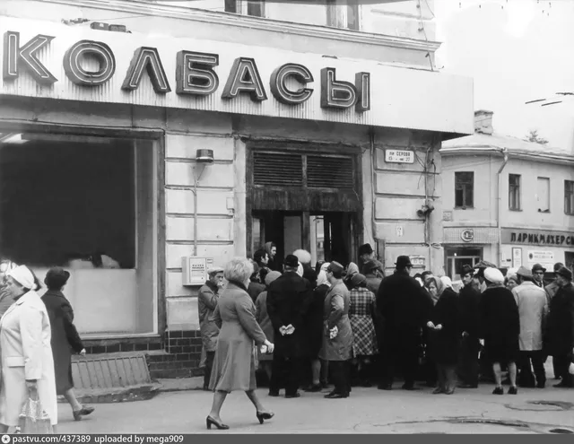 Проезд Серова. Очередь в магазин "Колбасы"