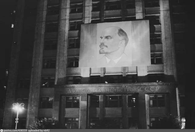 Дом Совета Министров СССР