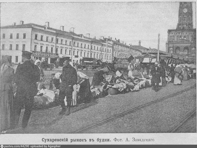 Сухаревский рынок в будни