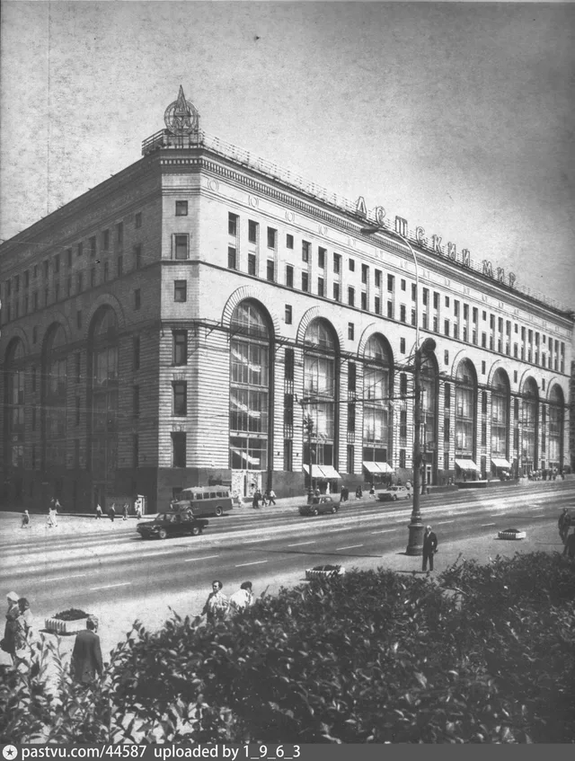 Магазин «Детский мир»
