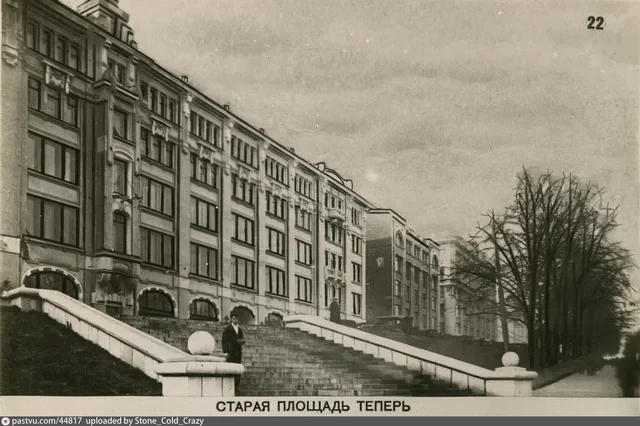 Старая площадь