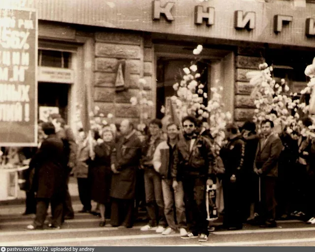 Улица Кирова. Первомайская демонстрация