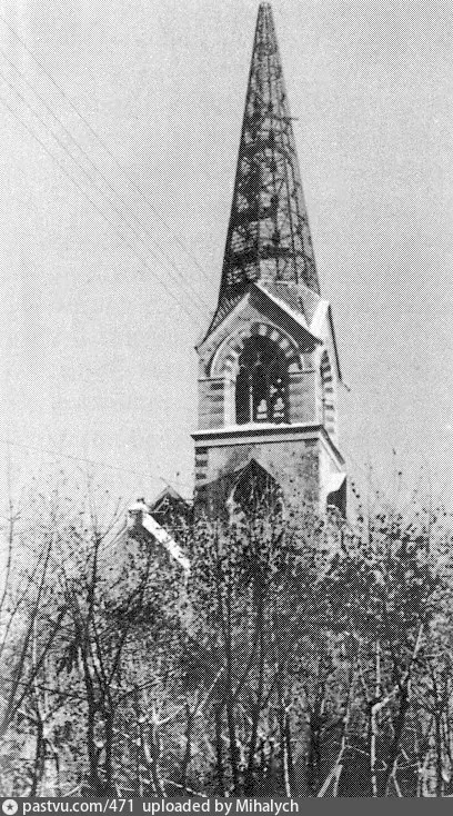 Лютеранская церковь Петра и Павла