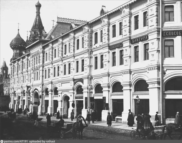 Варварка