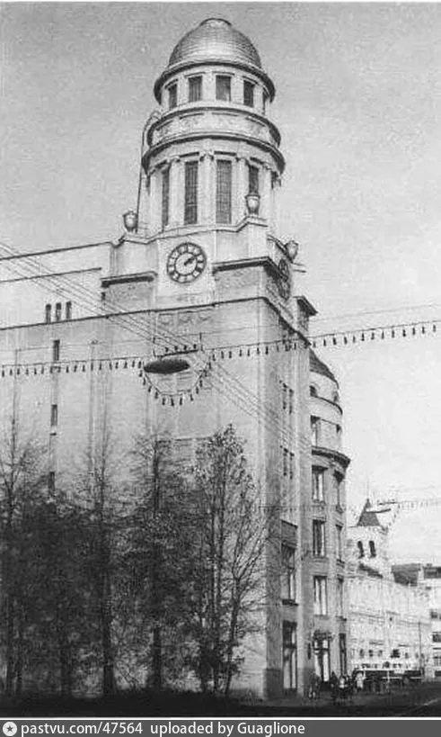 Здание комитета народного контроля СССР на ул. Куйбышева