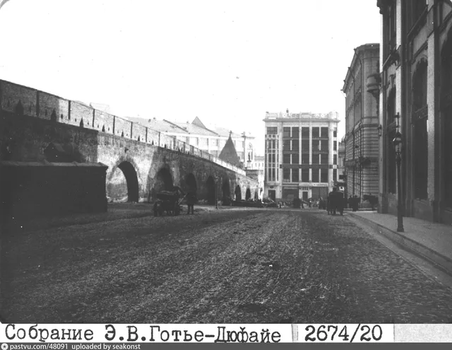 Старая площадь