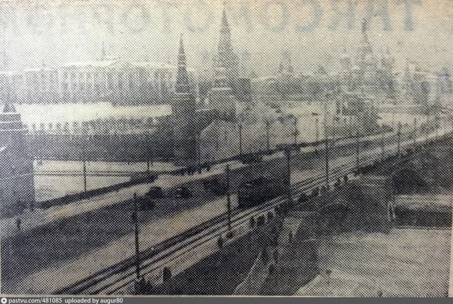 Большой Москворецкий мост