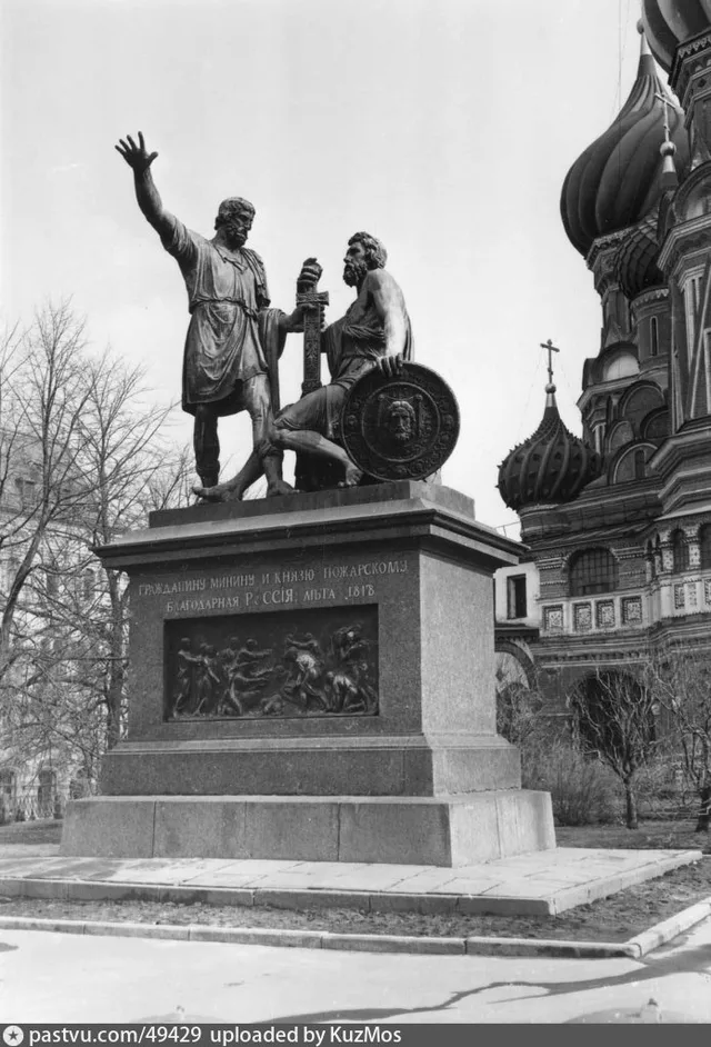 Памятник Минину и Пожарскому