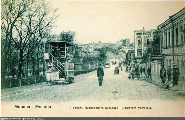 Петровский бульвар по направлению к Трубной площади