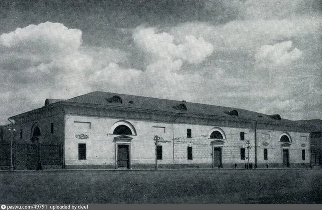 Провиантские склады.