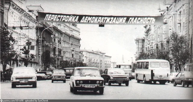 Тверская во времена «демократизации»