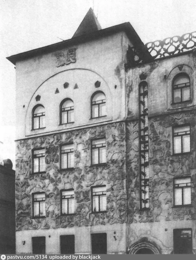 Дом церкви Троицы на Грязех
