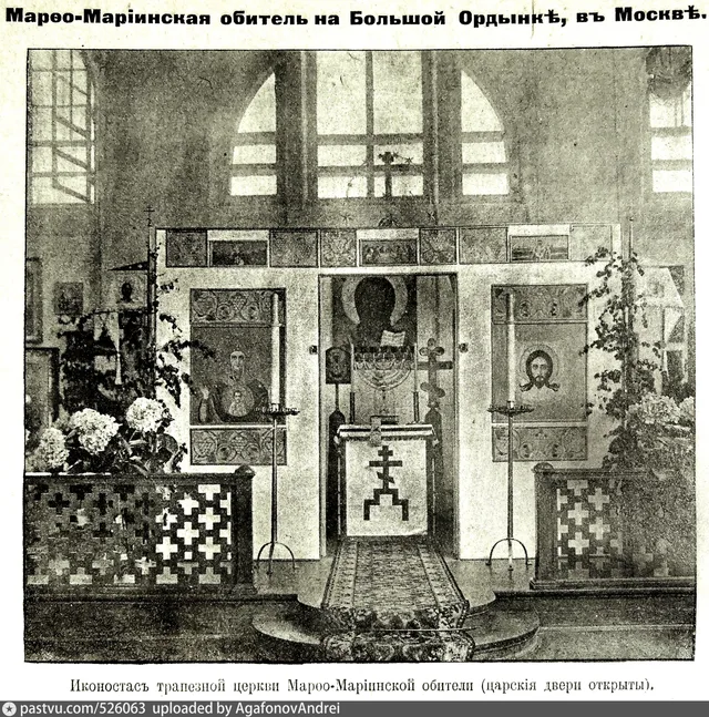 Марфо-Мариинская обитель милосердия. Церковь Марфы и Марии при больничном корпусе