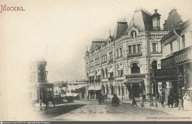 Кузнецкий мост