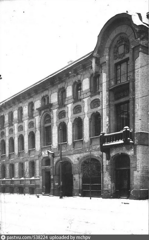 Улица Остоженка, 19