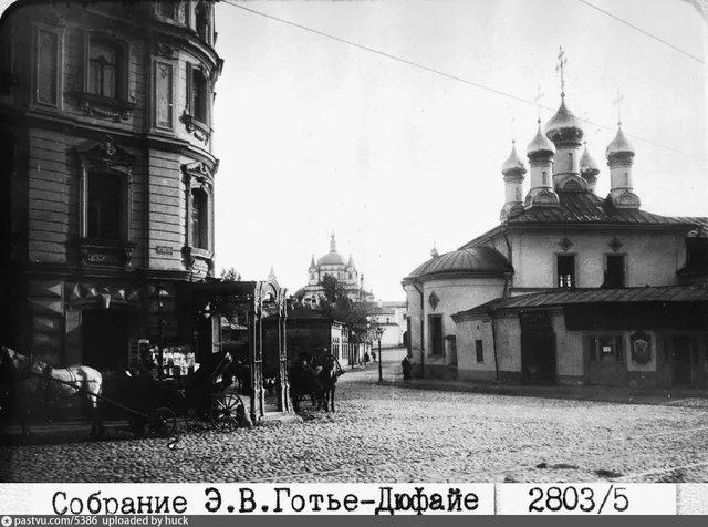 Остоженка. Вид на 1-й и 2-й Зачатьевские переулки
